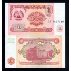 Таджикистан  10 руб. 1994 г.